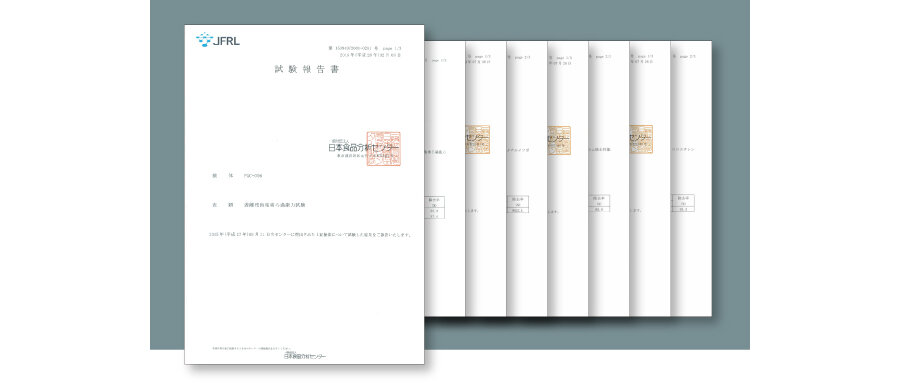 セントラル浄水器アクアス５除去性能