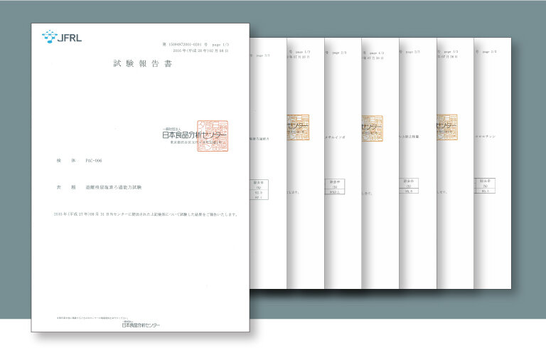 セントラル浄水器アクアス５除去性能