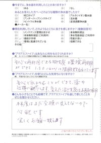 新規スキャン-20090716162858-000 新規スキャン-20090716162858-000