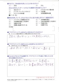 新規スキャン-20090717114018-000 新規スキャン-20090717114018-000