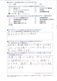 新規スキャン-20090717115137-000 新規スキャン-20090717115137-000