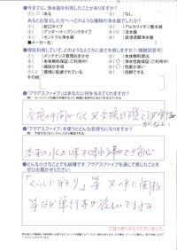 新規スキャン-20090717135059-000 新規スキャン-20090717135059-000