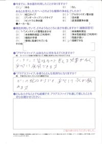 新規スキャン-20090717135643-000 新規スキャン-20090717135643-000