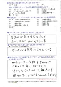 新規スキャン-20090717140205-000 新規スキャン-20090717140205-000