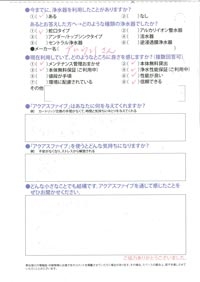 新規ｽｷｬﾝ-20090717142452-000