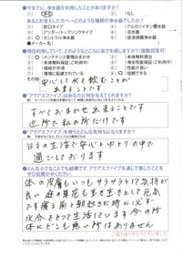 新規スキャン-20090717142808-000 新規スキャン-20090717142808-000