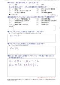 新規スキャン-20090717142831-000 新規スキャン-20090717142831-000